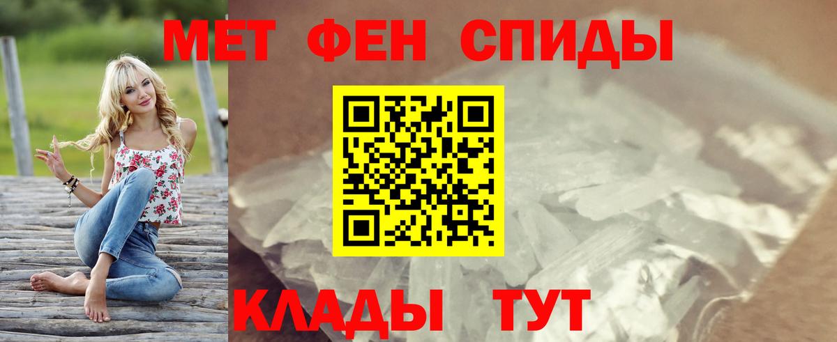 Amphetamine VHQ Новотроицк