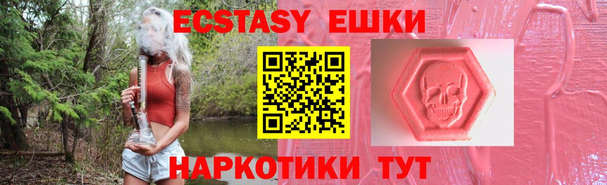 Марихуана  ГАШИШ  Конопля  Новотроицк  ЭКСТАЗИ  Вход с VPN  Кокаин  Меф кристаллы 