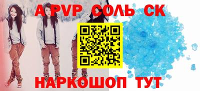 марки lsd Уссурийск