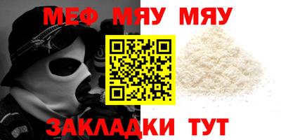 кристаллы Усть-Джегута