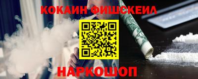 марки lsd Уссурийск
