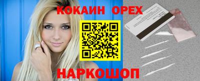 кристаллы Усть-Джегута