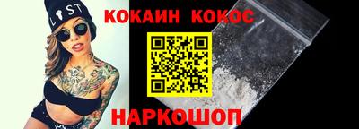 кристаллы Усть-Джегута