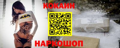 кристаллы Усть-Джегута