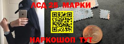 марки lsd Уссурийск