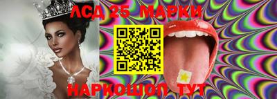 марки lsd Уссурийск