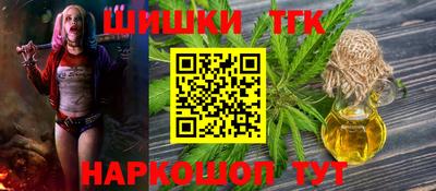 кристаллы Усть-Джегута