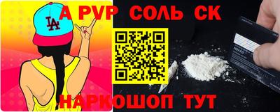 марки lsd Уссурийск