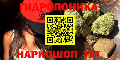 кристаллы Усть-Джегута