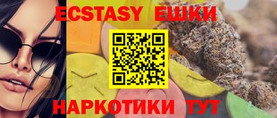 дистиллят марихуана Усть-Илимск