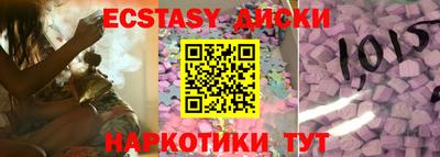 дистиллят марихуана Усть-Илимск