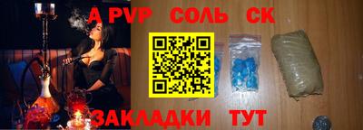 кристаллы Усть-Джегута