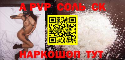 кристаллы Усть-Джегута