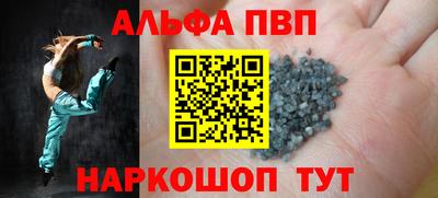 кристаллы Усть-Джегута