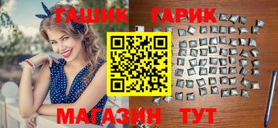 кристаллы Усть-Джегута