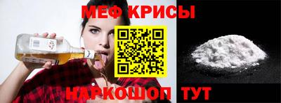 кристаллы Усть-Джегута
