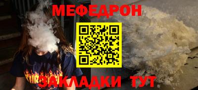 кристаллы Усть-Джегута