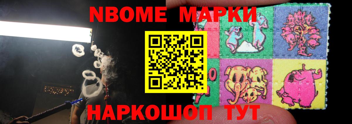 LSD-25 экстази ecstasy Новотроицк