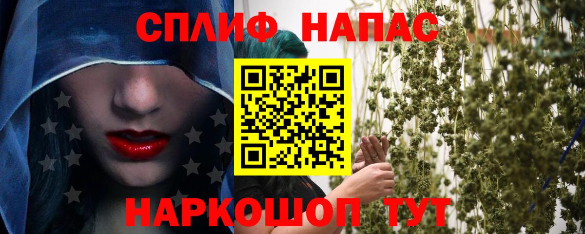 Шишки марихуана гибрид  Шишки марихуана гибрид  Вход с VPN  Новотроицк 